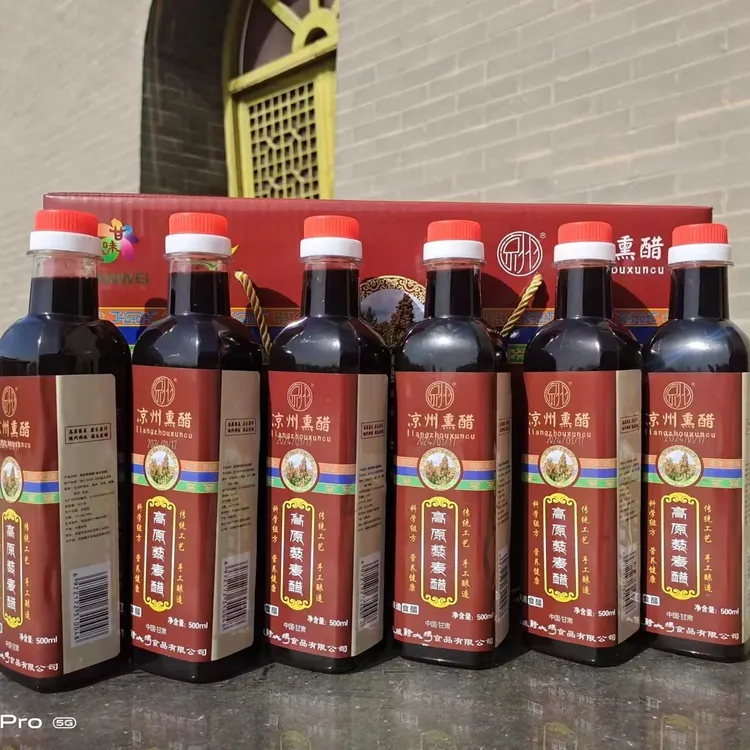 武威凉州熏醋纯手工酿造高原藜麦醋5度500ml*6瓶更健康