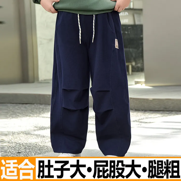 胖女童春秋牛仔长裤加肥加大中大童8-15岁宽松大码胖女孩弯刀裤潮