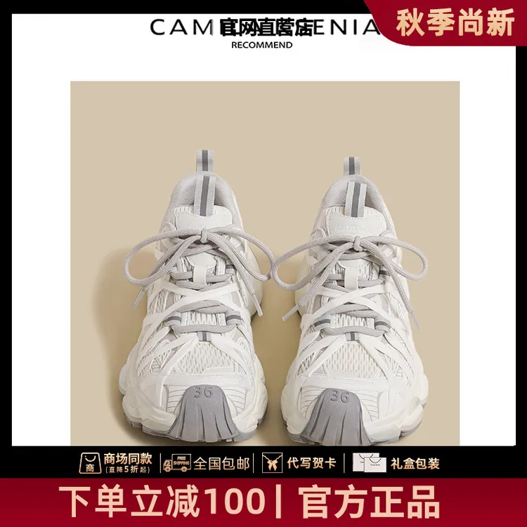 官网小c&k旗舰店2025新款女秋季白色增高运动鞋重工薄款休闲鞋