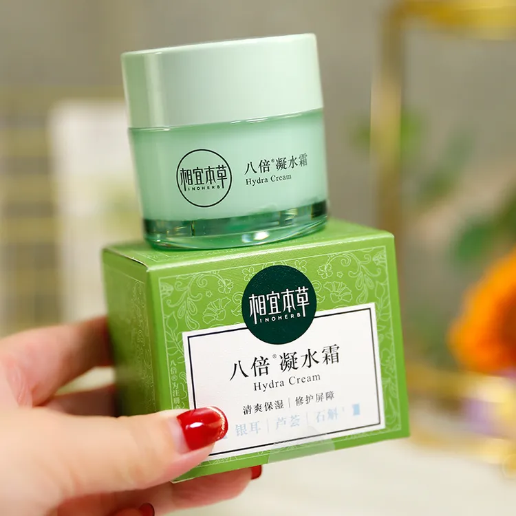 相宜本草八倍®凝水霜 清爽保湿滋润修护润肤面霜易吸收不粘腻国货