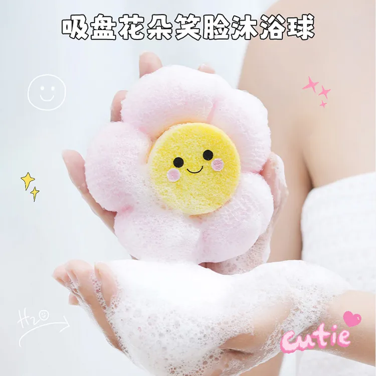 吸盘花朵笑脸按摩沐浴球家用浴室浴花浴球起泡不散搓澡球搓背刷
