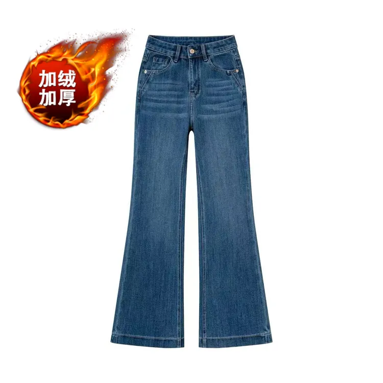 单裤和加绒加厚微喇筒喇深海蓝保暖弹力高腰显瘦通勤女裤子牛仔裤