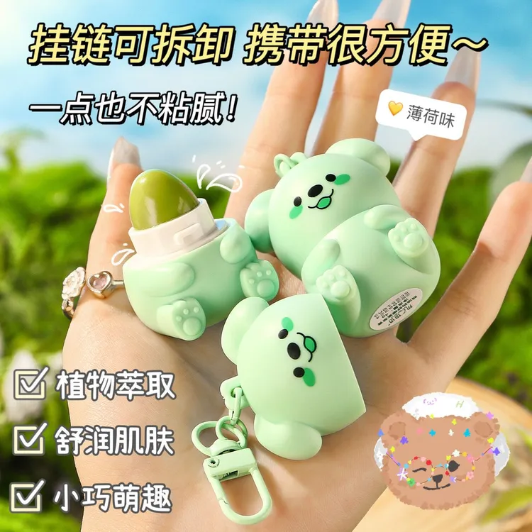 【咕噜】萌迪狗舒缓紫草膏清凉止痒止汗露驱蚊随身携带止痒居家膏蚊