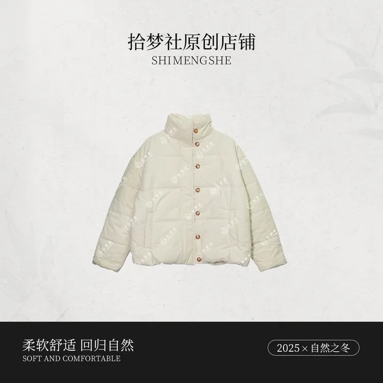 拾梦社正品【牛奶棉服】2025冬款新品棉衣治愈系柔软舒适保暖原创