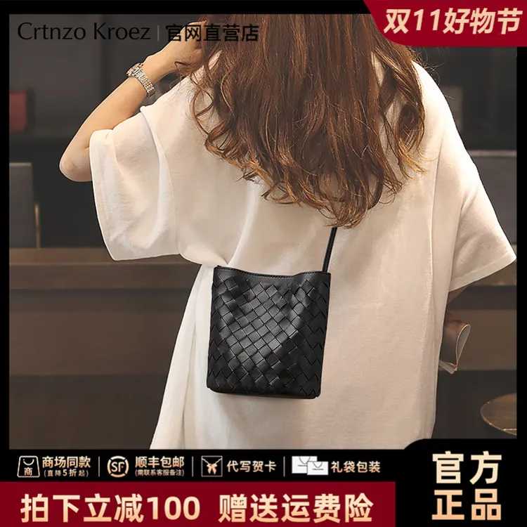 【CrtnzoKroez官方正品】真皮包包女轻奢编织单肩包生日礼物送女友