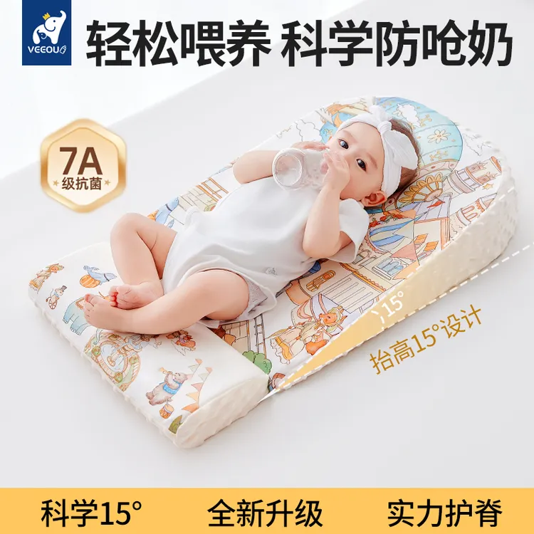 温欧婴儿防吐奶斜坡垫宝宝防溢奶呛奶斜坡枕新生躺喂奶神器哺乳枕