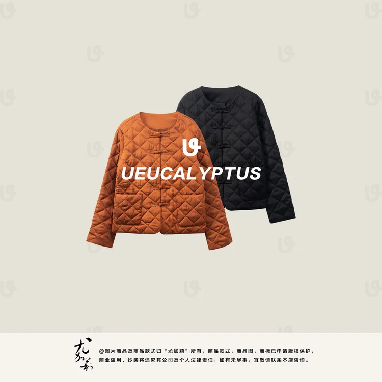 加莉新中式【小棉袄】东方元素菱格纹棉袄-分码