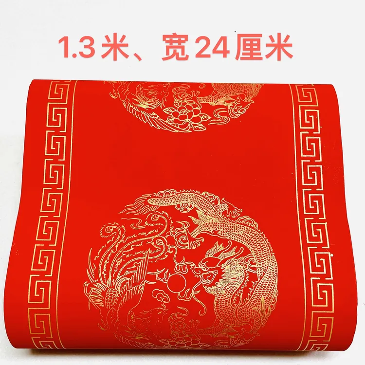 80克加厚对联纸手写春联纸批发