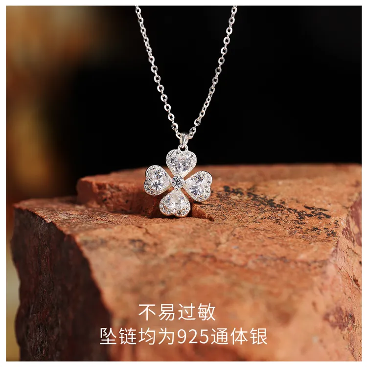 坠链均925银 新款白银色四叶草通体银吊坠正品轻奢百搭经典精致