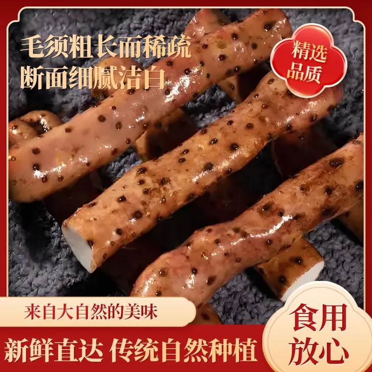 正宗铁棍山药新鲜产地直发无公害营养高产地直发精选美味农产品