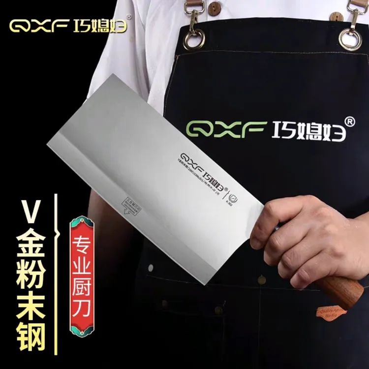 巧媳妇锋利红酸枝刀具木握柄菜刀专用高品质厨刀专业切片刀