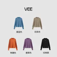VEE【浮光】半高领可拆卸项链灯笼袖打底衫