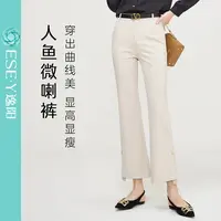【逸阳断码清仓】新款春夏季高腰微喇裤不挑身穿出女性曲线美956