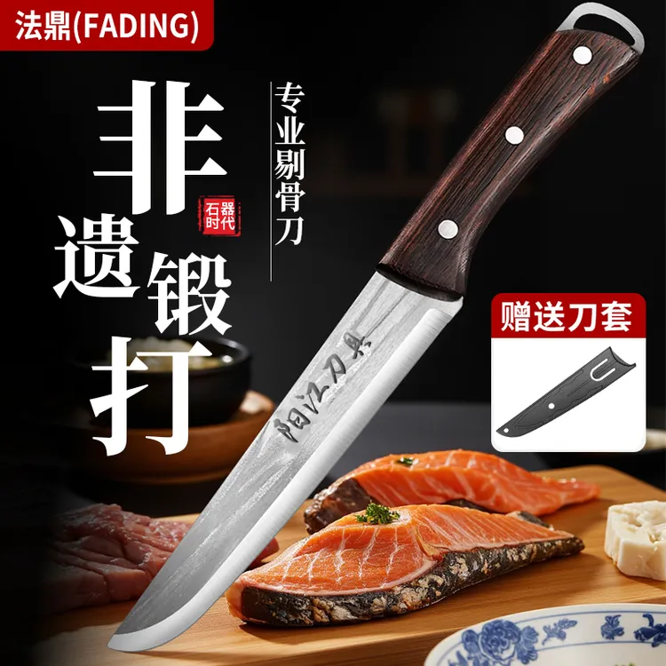 法鼎加长专业屠宰刀剔骨刀割肉剥皮杀猪刀锋利专用切水果多功能刀