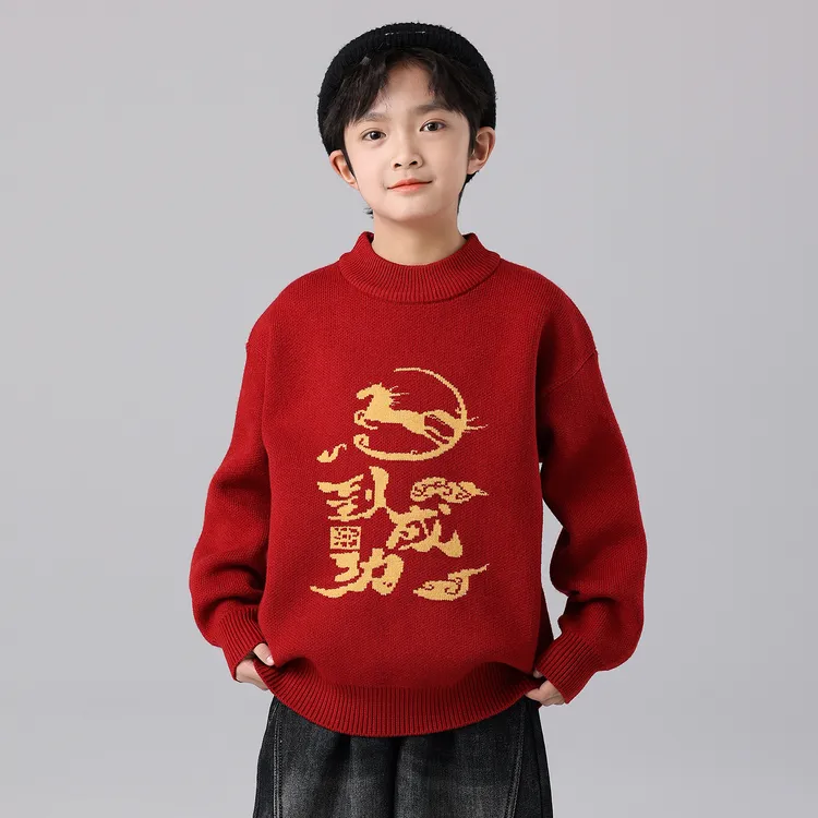 男童红色毛衣冬季本命年中大童帅气打底衫针织衫儿童上衣男孩潮流