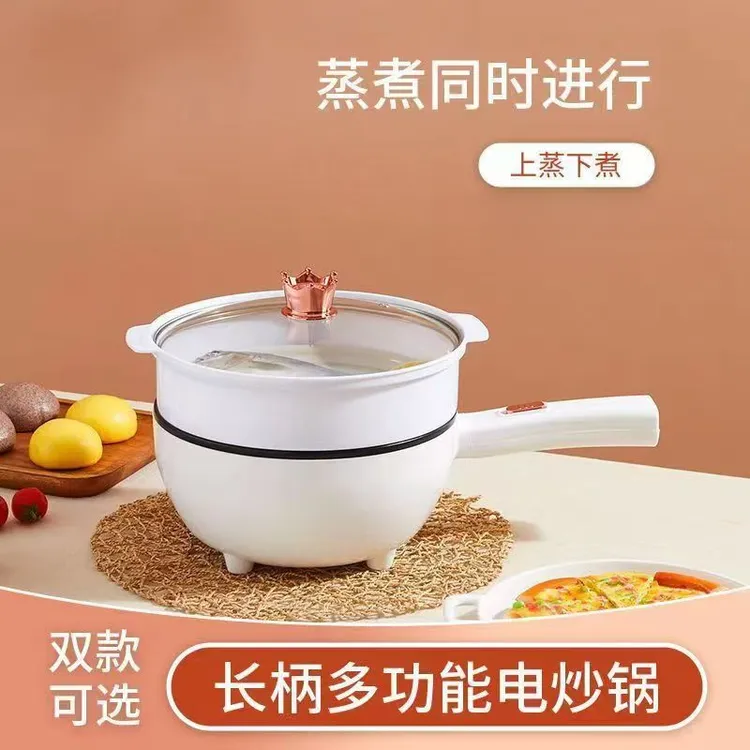 电炒菜炒锅一体式家用宿舍多功能电煮锅插电不粘电炒锅电火锅电锅