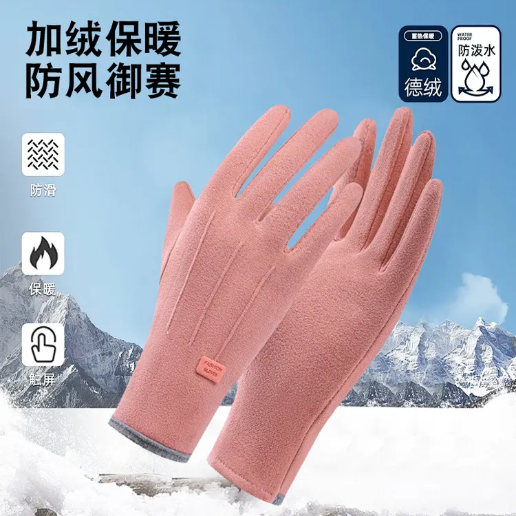 冬季保暖手套秋冬天女士骑车防滑户外运动加绒加厚德绒防寒款手套