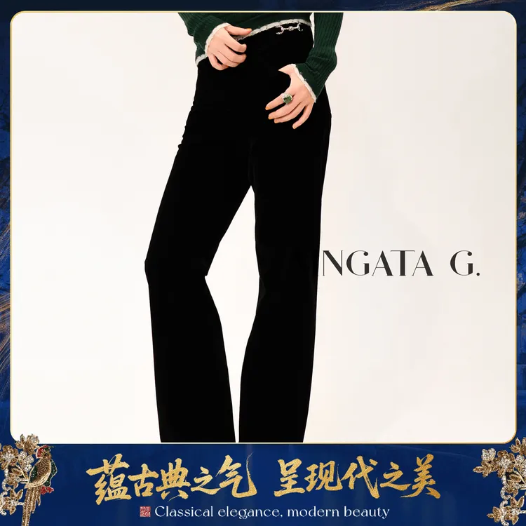 MNGATA G.宫小妍【银扣丝绒裤】早秋新中式穿搭中国风裤子5080803