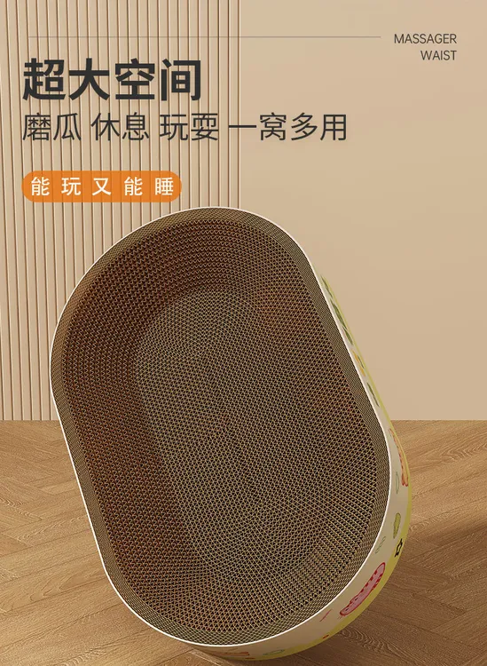 耐磨不掉屑瓦楞纸猫抓板猫窝一体四季通用椭圆形磨爪椋鸟宠物用品