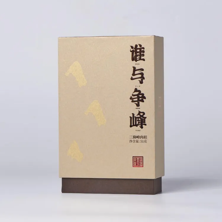 三仰峰正岩武夷岩茶品鉴装习礼问天下武夷岩茶武夷山岩茶