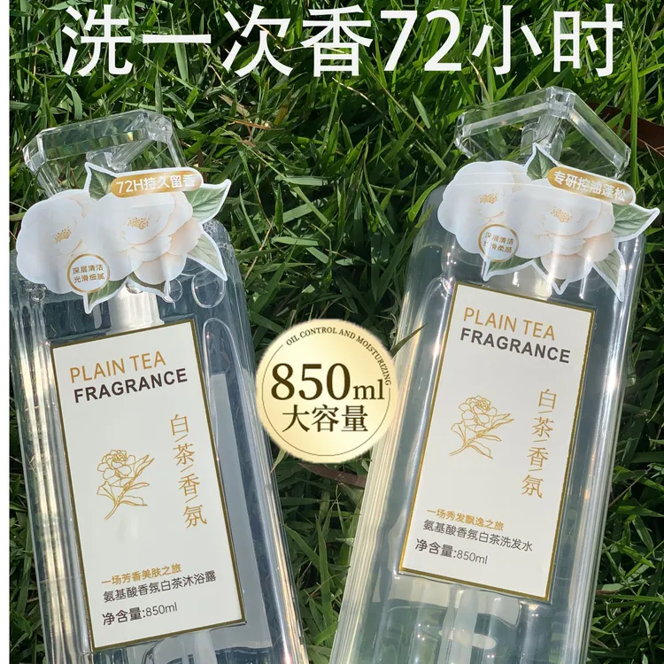白茶沐浴露补水保湿大瓶家用沐浴乳持久留香男女家庭大容量正品00