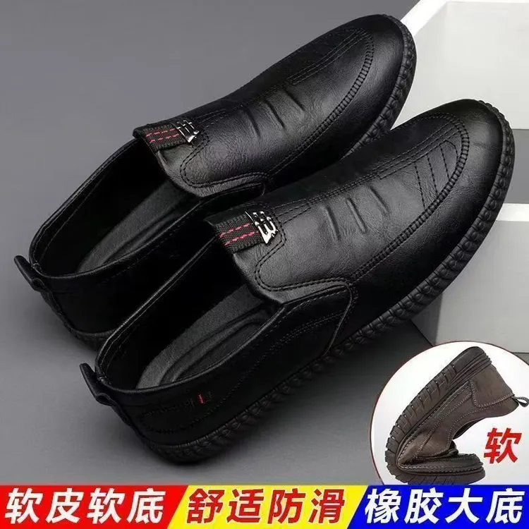 [运费补贴]2025男士车缝线休闲百搭透气轻便休闲开车户外皮鞋
