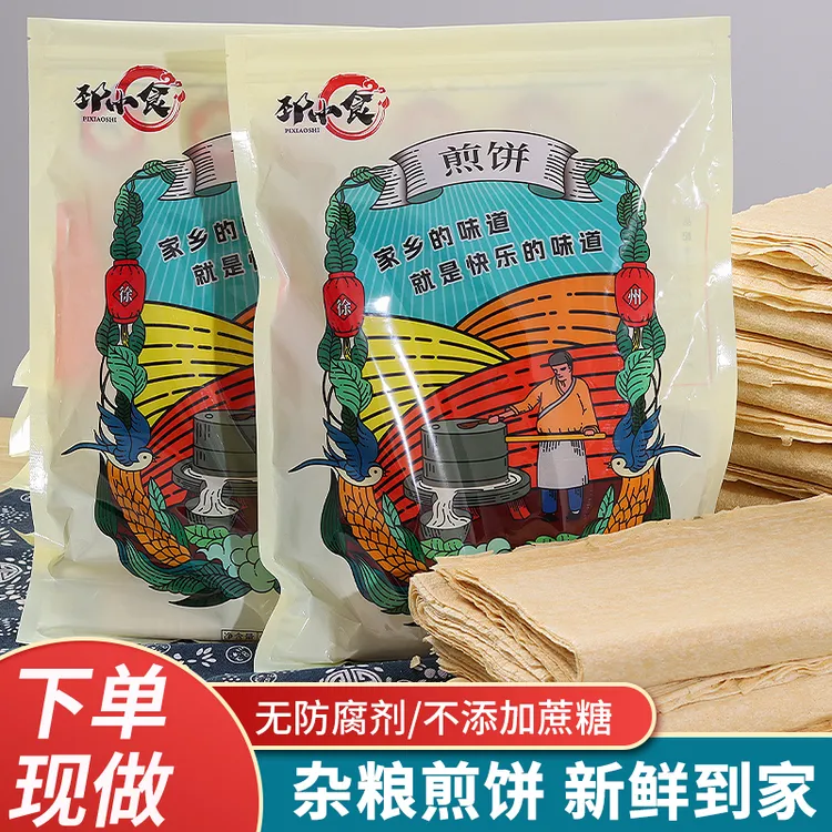 煎饼徐州邳州新沂石磨小麦杂粮煎饼粗粮机器煎饼新沂山东临沂爱吃