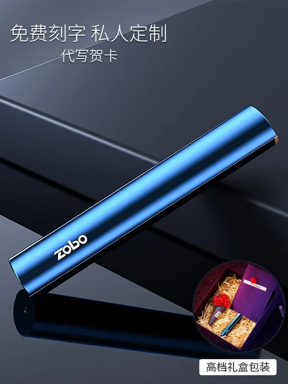 高档充电打火机定制送男友防风静音网红礼物创意个性潮精致送男士