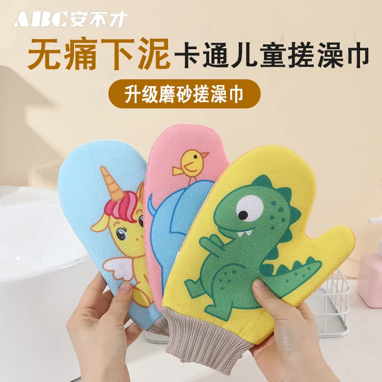 儿童搓澡巾无痛洗澡搓澡神器卡通可爱搓澡巾成人敏感肌家用洗澡巾