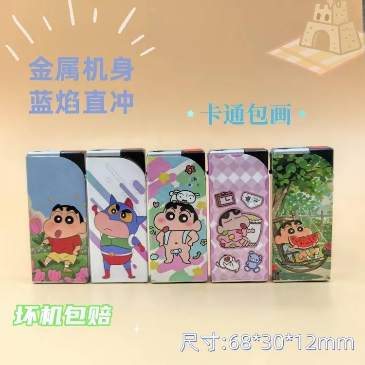 【福利款】金属铁壳蓝焰直冲防风打火机个性商超专用工厂直发