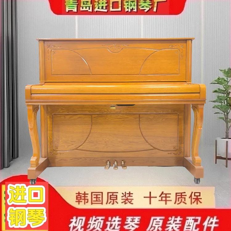 实木钢琴家用考级适用