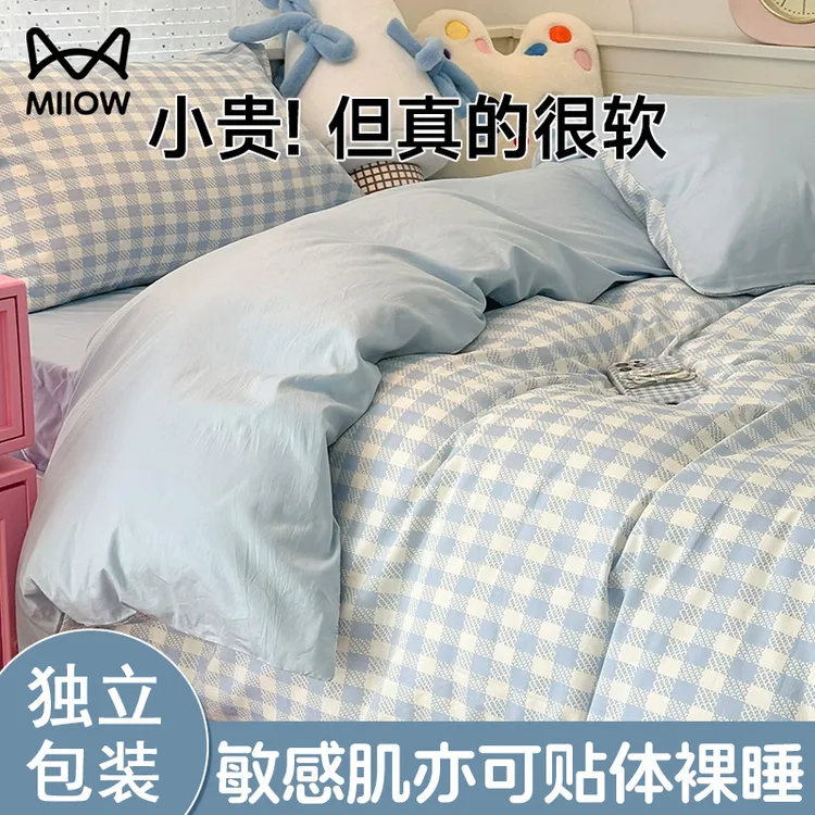 猫人一次性床单被罩酒店专用床上用品四件套隔脏旅行必备神器旅游