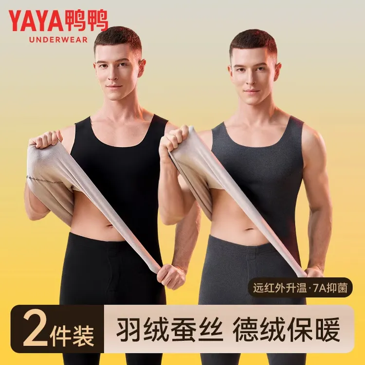 YAYA/鸭鸭秋冬季男士保暖背心加绒加厚德绒25新款上衣贴身打底衫