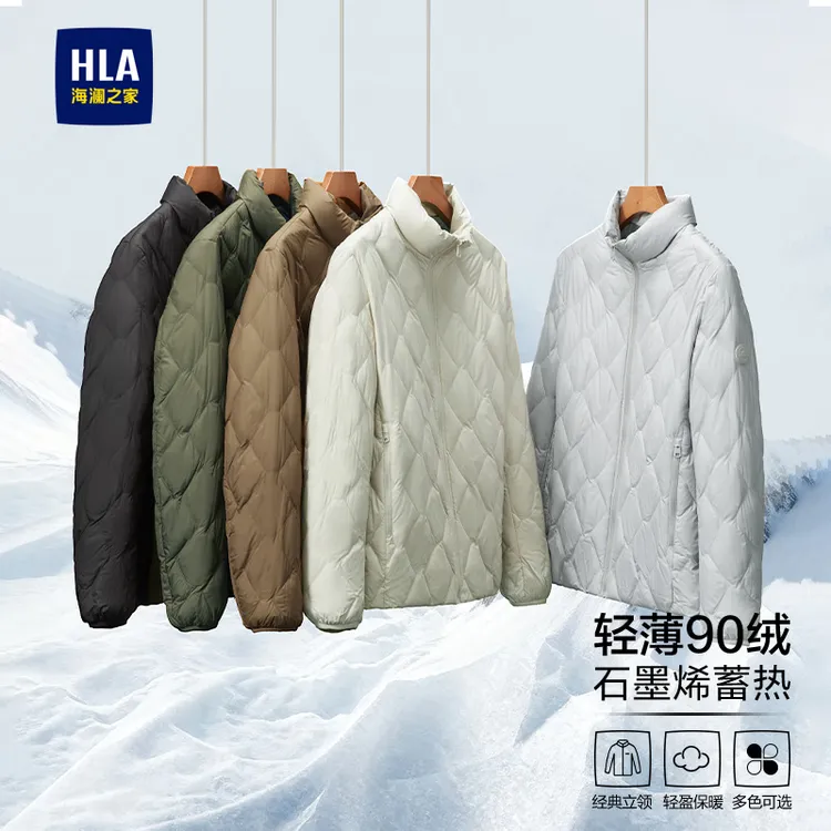 【90白鸭绒】HLA海澜之家青春款胶囊款便携羽绒服男25新款男秋冬