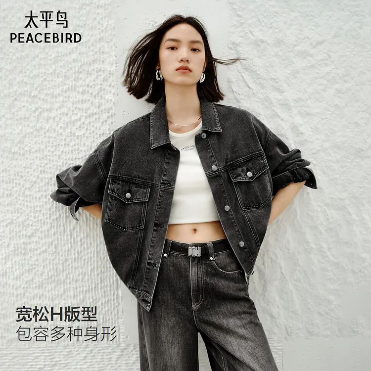 太平鸟丹宁牛仔外套新款水洗灰通勤百搭牛仔落肩袖短款AABBF3253
