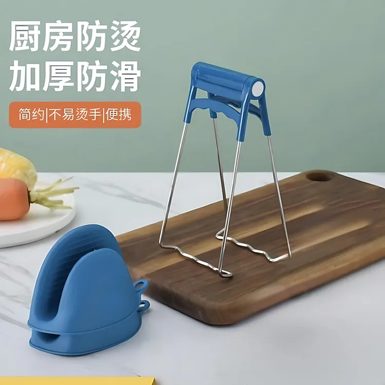 盘神器盘子隔热手套夹盘子神器防烫手