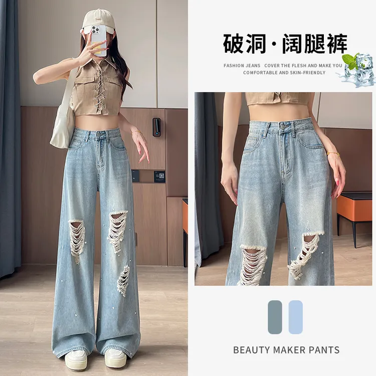 2535#浅蓝无弹力夏季钉珠磨破直筒裤薄款阔腿裤牛仔女裤子