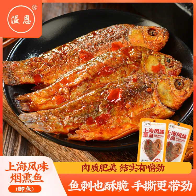 手撕鲫鱼香酥熏鱼小鱼仔独立包装小零食休闲零食办公室解馋零食