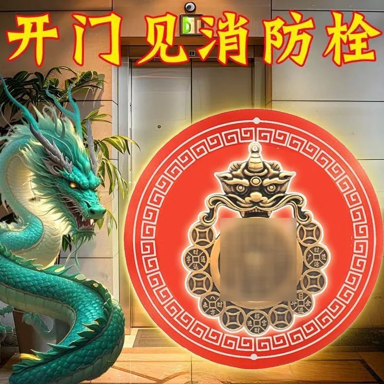 开门见消防栓污水暖气管道井配电箱金色自粘贴