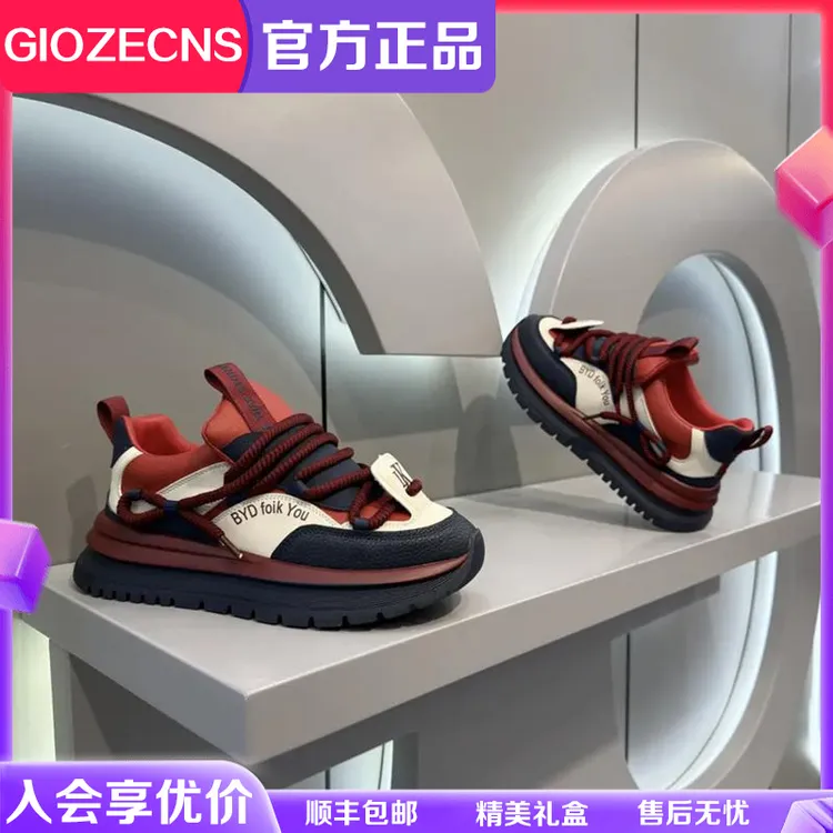 GIOZECNS/纪捷希老爹鞋男新款秋冬潮流厚底休闲鞋时尚增高运动鞋 
