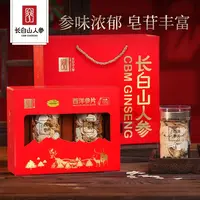 长白山人参西洋参片礼盒100克