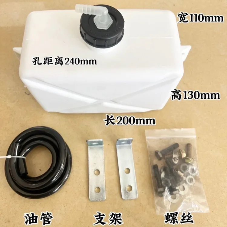 拖拉机膨胀水箱拖拉机溢水壶副水箱储水壶防冻液溢液壶拖拉机配件
