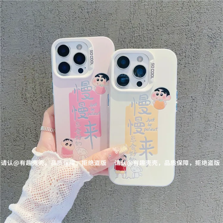 磨砂彩银适用苹果17/iPhone/华为荣耀/OPPO/VIVO/小米手机壳保护