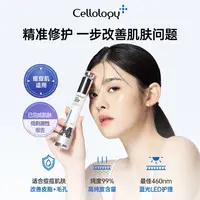 【交个朋友专属】cellology蓝光精华正装
