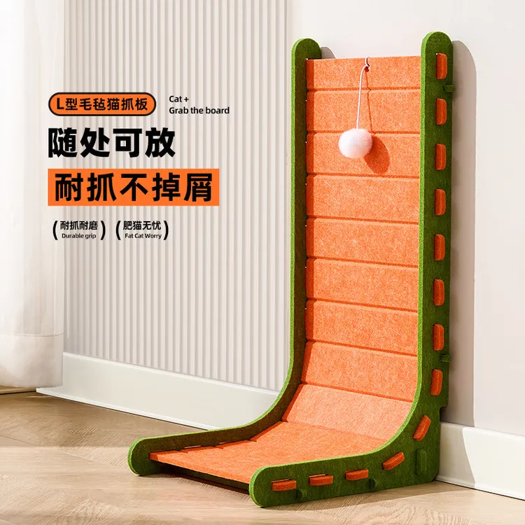 L型立式猫抓板耐磨不掉屑猫窝一体耐抓特大号毛毡猫爪板四季通用