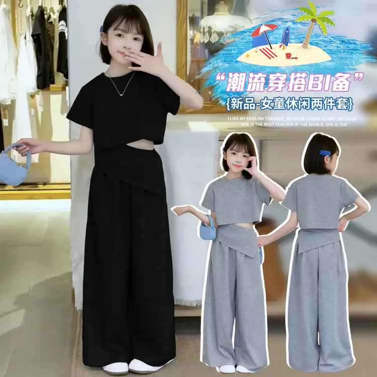 女童夏装套装2025新款儿童6-12岁大童潮款洋气休闲时髦夏季童装