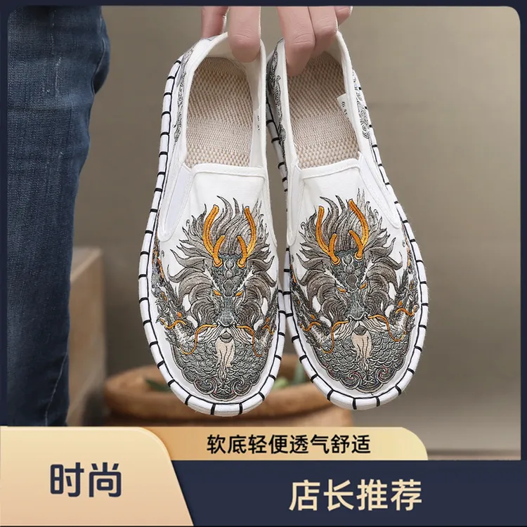 龙王新款京腔布仆老北京中国风刺绣手工千层底防臭休闲男女同款