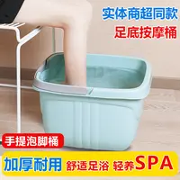 手提足浴桶加厚耐用泡脚盆按摩凸点足浴盆简约足疗桶家用学生成人
