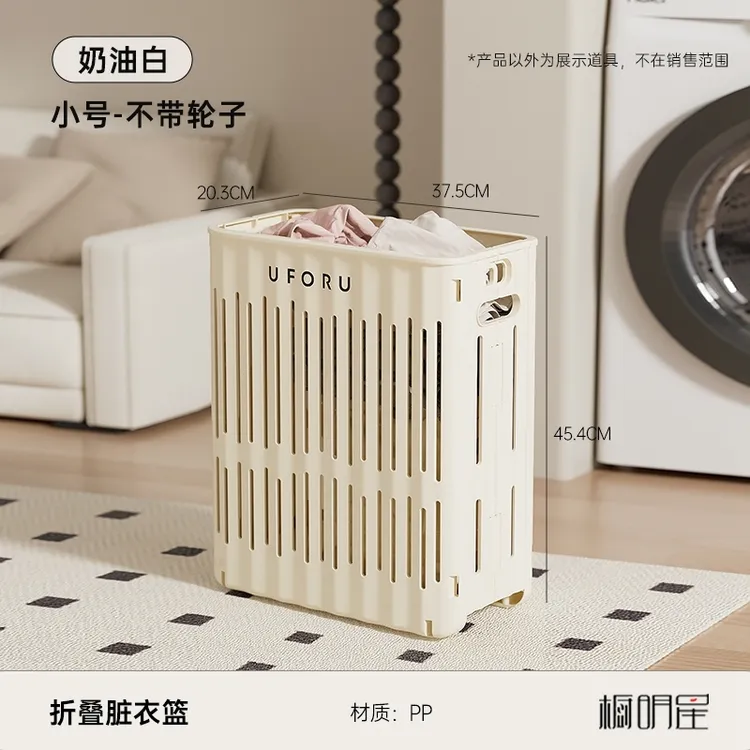 脏衣篓家用可折叠卫生间放衣服神器大容量高颜值收纳筐推车洗衣篮