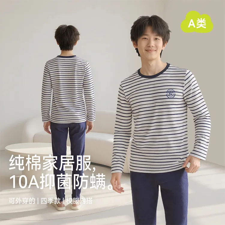 棉致青少年秋衣秋裤套装男童儿童全棉纯棉a类舒绒棉线衣线裤亲肤